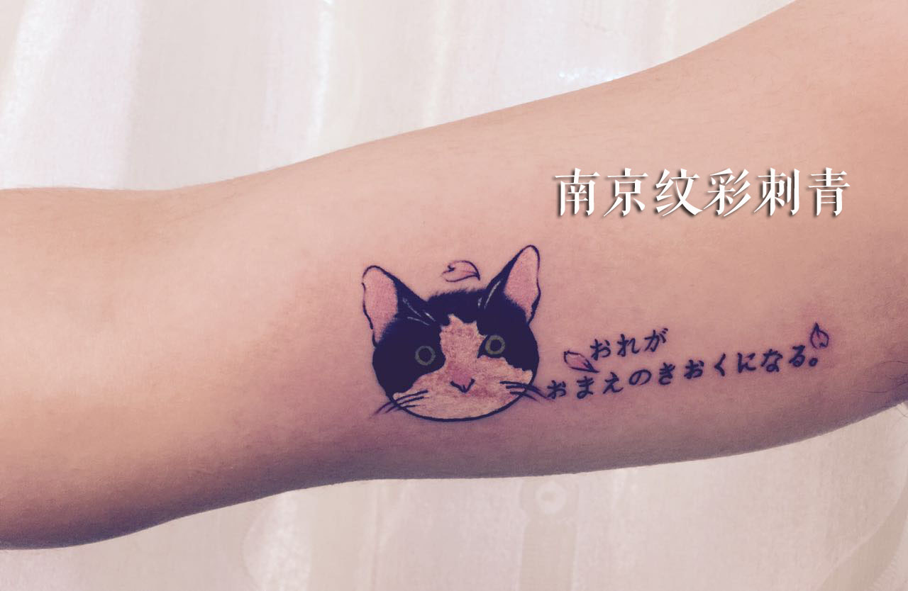 南京纹彩刺青店作品