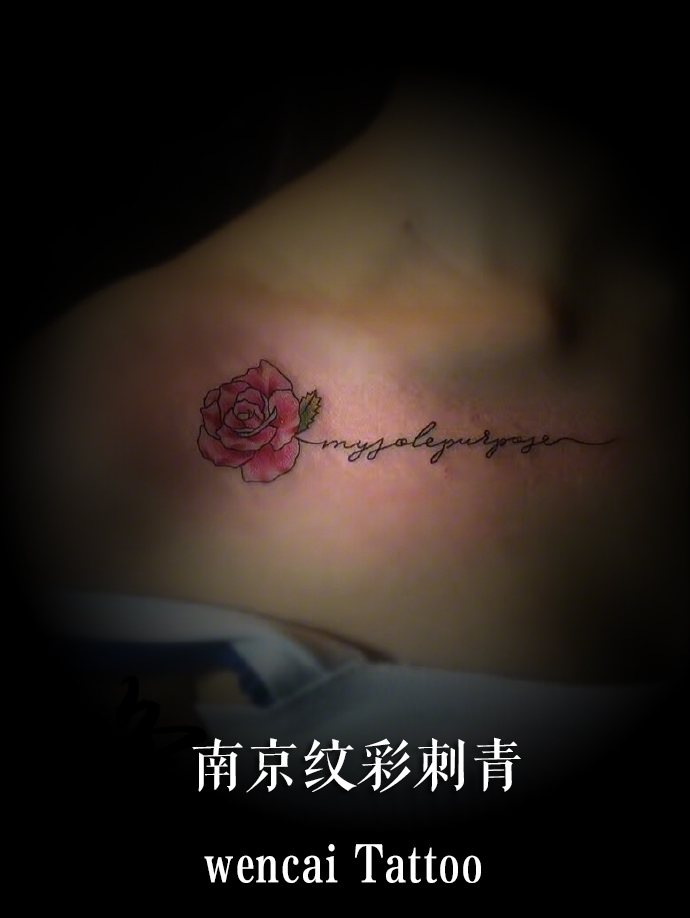南京纹彩刺青小清新风格的纹身作品