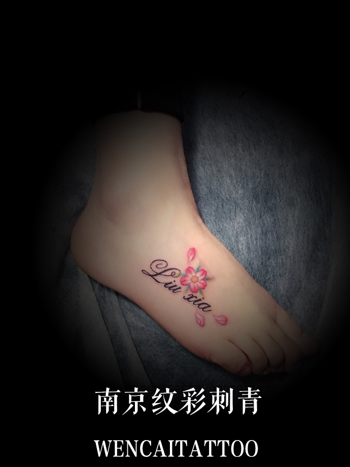 时尚任小姐可爱小脚上的英文小花纹身