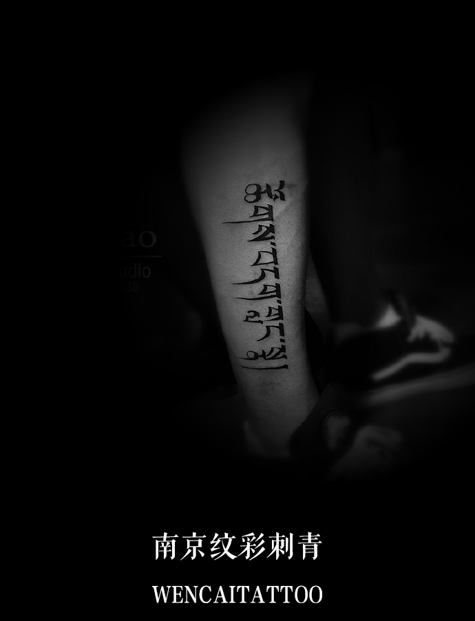快递小哥林先生小腿梵文纹身
