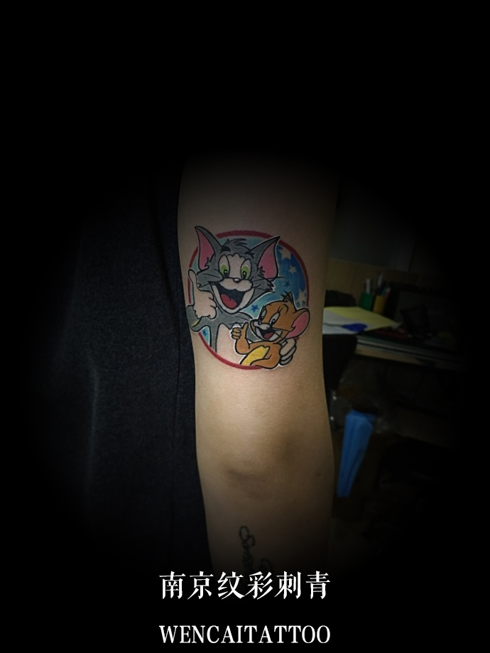 南京的廖先生大臂的猫和老鼠纹身图案