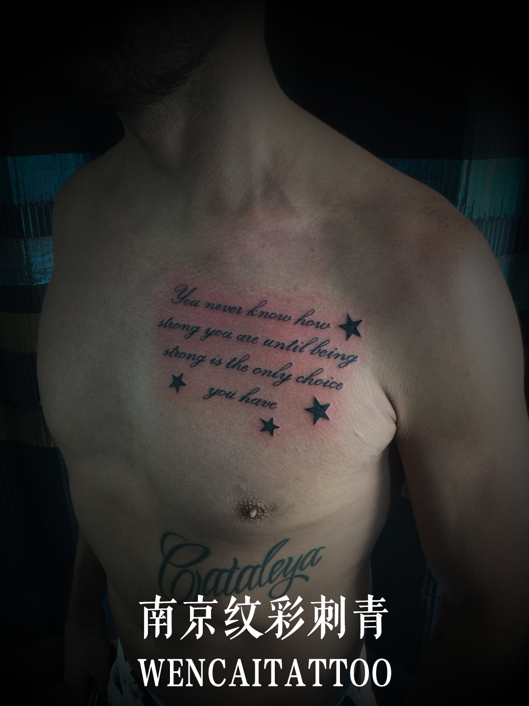 程先生前胸上的英文纹身图案